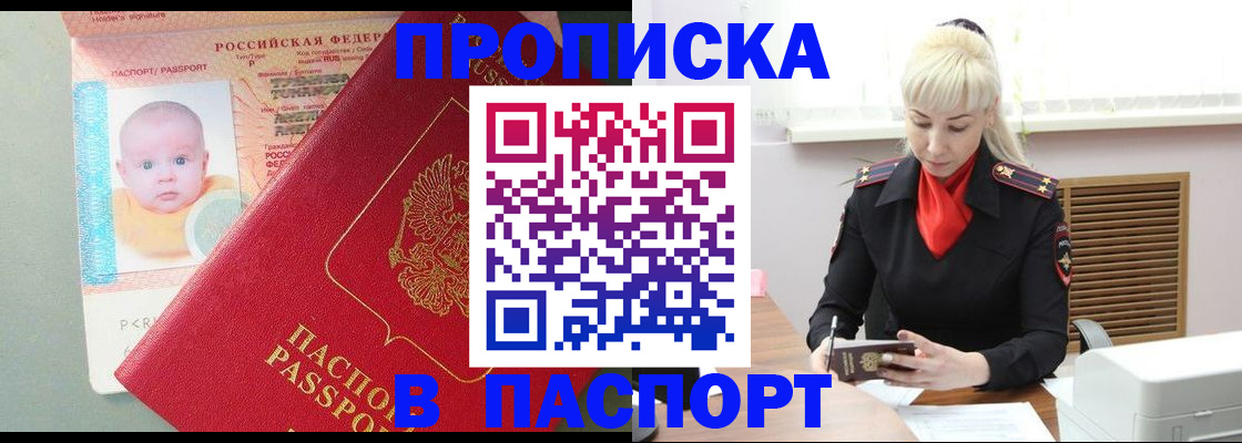 регистрация в Туле