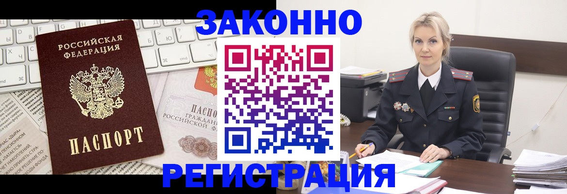 регистрация для школы в Туле